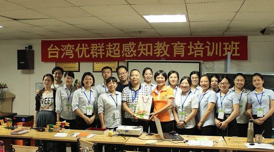 超感知能力提升 - 众志成城创造更高价值！