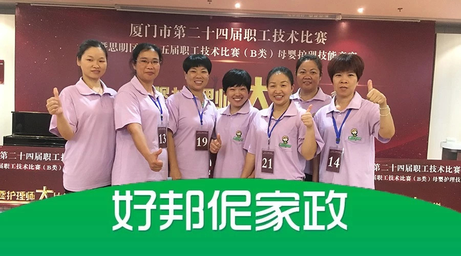 热烈庆祝行业技能大赛圆满落幕！