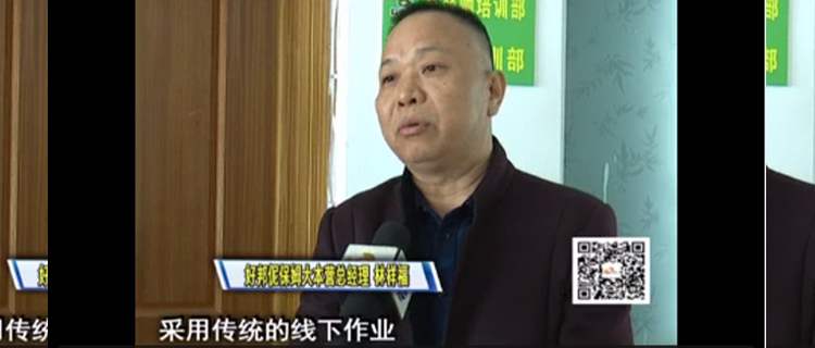 以市场需求出发，探讨传统家政转型升级——淮南家政转型研讨会胜利召开