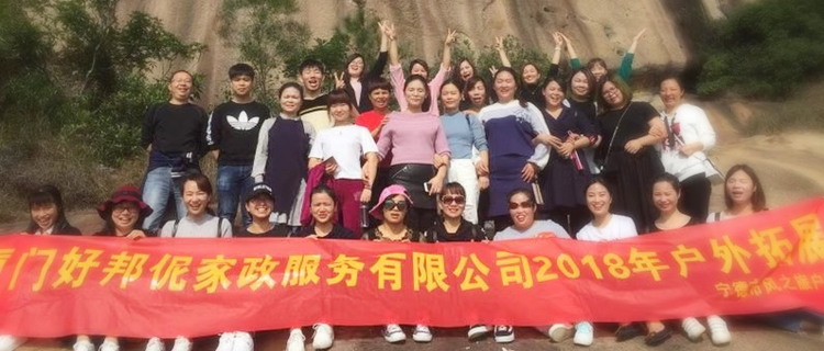 并肩作战 携手同行