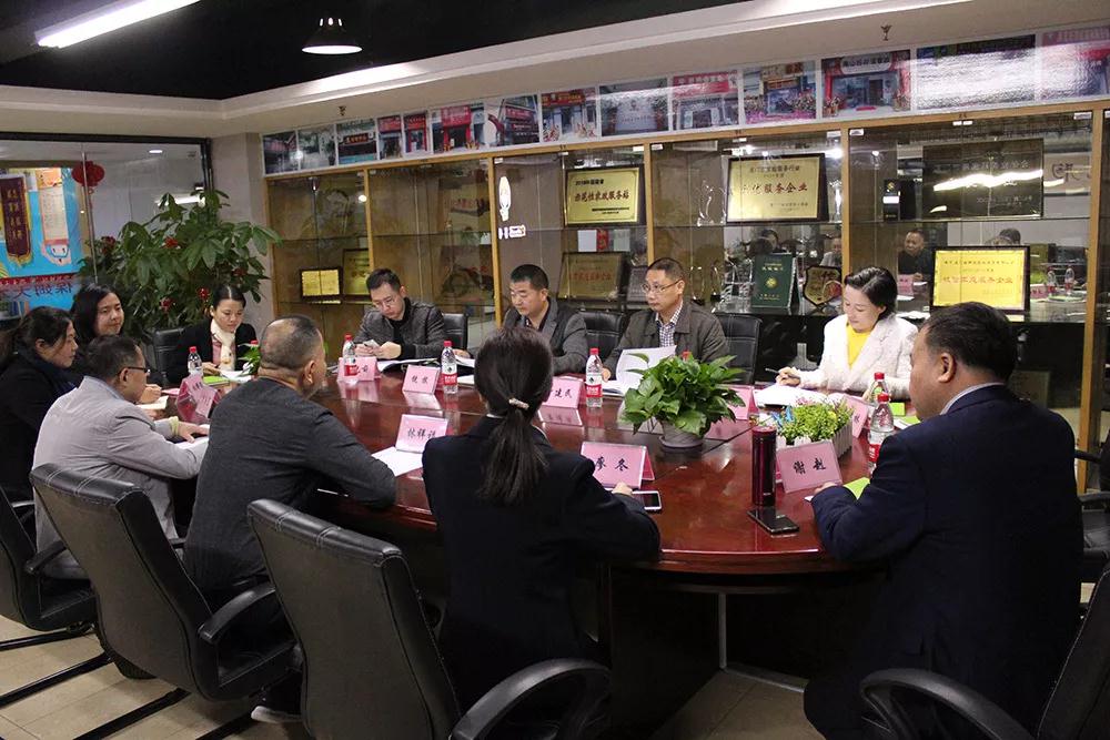 喜迎商务局、市家协调研团莅临好邦伲保姆大本营，进行节前工作考察调研！
