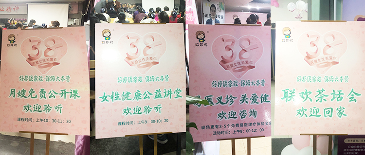 粉色 | 三八妇女节 我们这样过