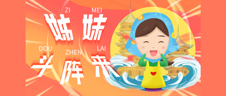 好邦伲泉州同乡联谊会！厦门、晋江、安溪！期待您来！