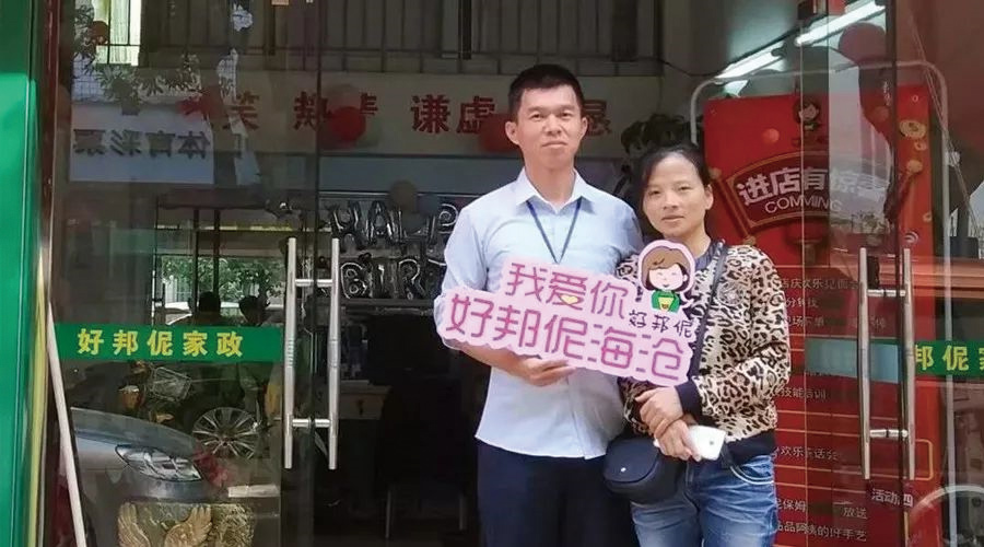 多才多艺，永葆爱心丨海沧优秀人物--吴丽华