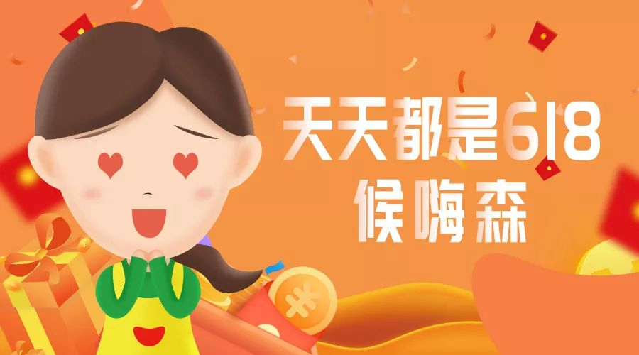 积分商城丨消费不用钱？是真的--到积分商城找惊喜！