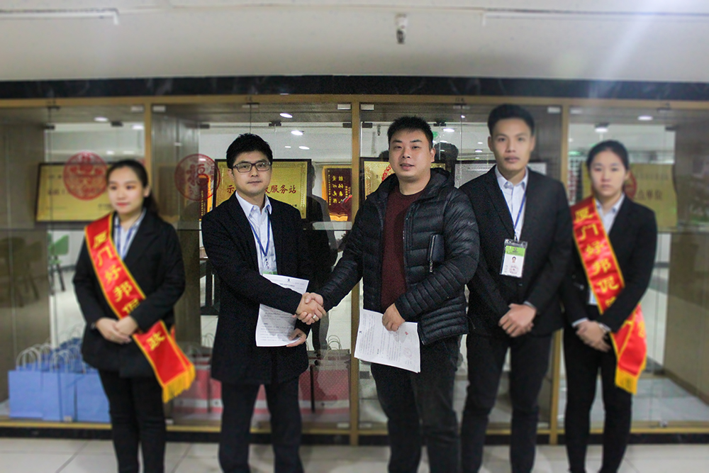加盟快讯丨热烈庆祝厦门市集美区加盟商签约好邦伲保姆大本营！