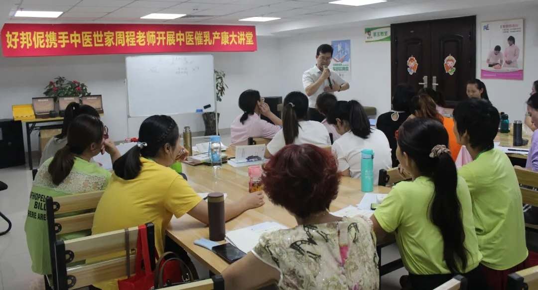 公益培训|中医自然疗法3D能量灸健康讲堂