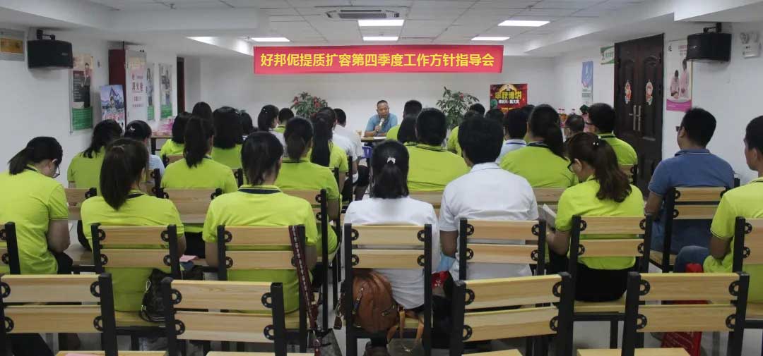 提质保扩容 扩容护提质