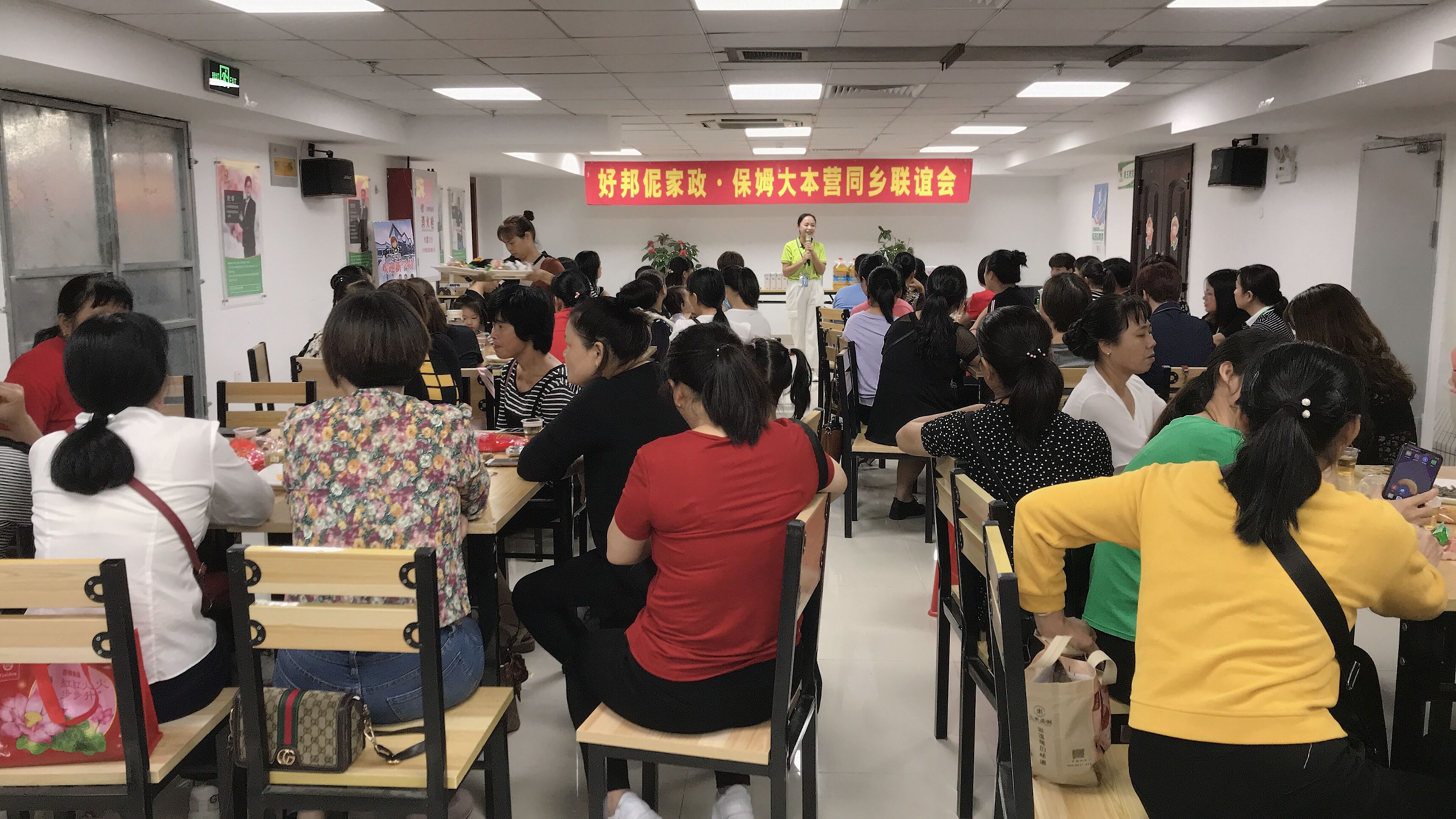 好邦伲家政诚信平台建设故事：（三）热心推荐