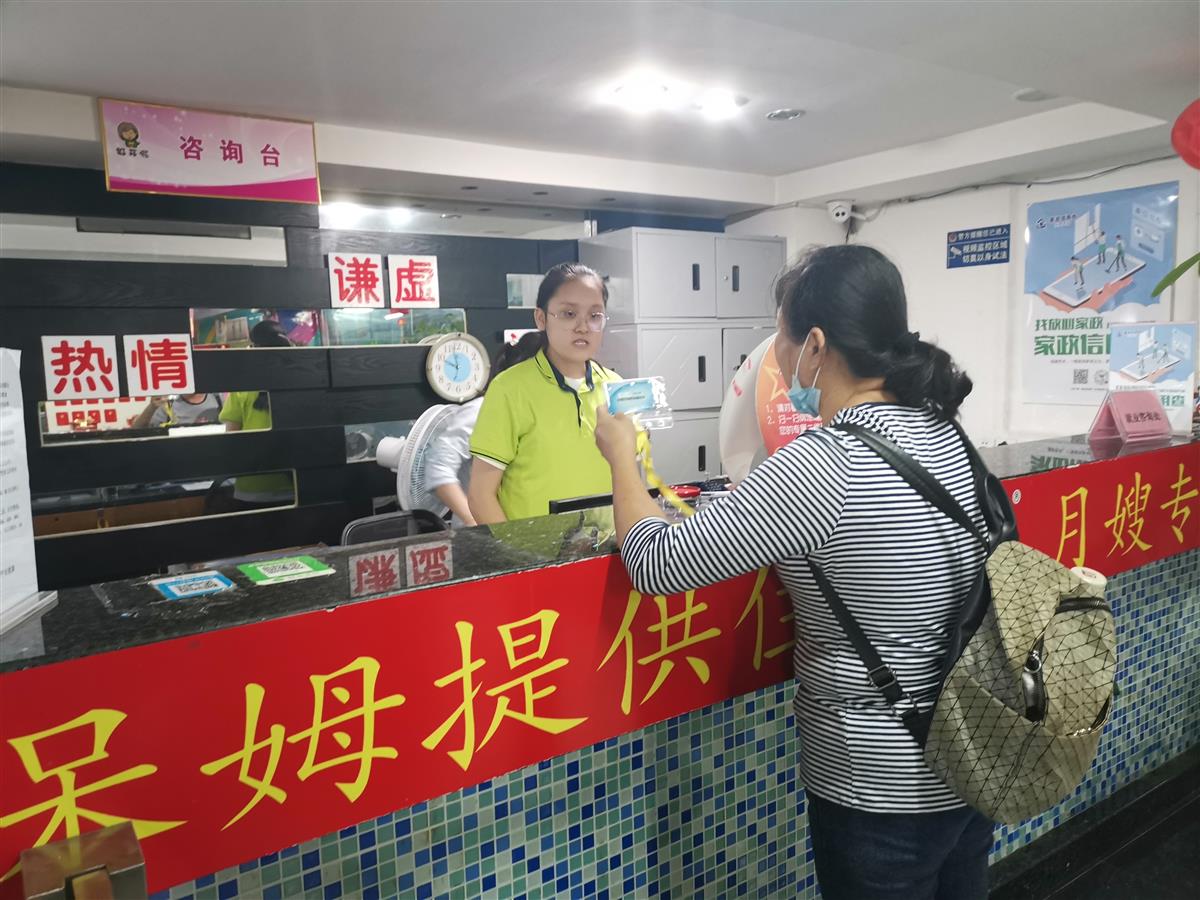 好邦伲家政诚信平台建设故事：（四） 平常工作
