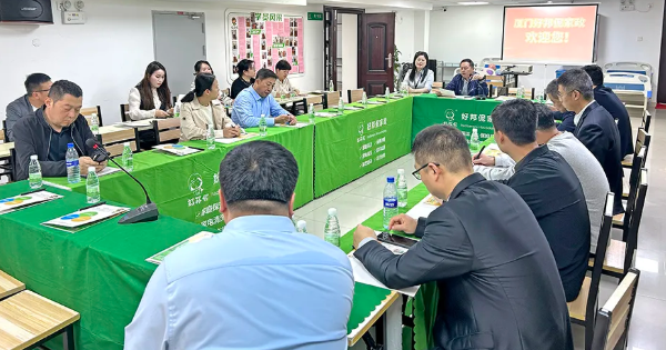 陕西渭南市人社局携家政企业代表团莅临好邦伲家政，共谋行业发展新机遇！
