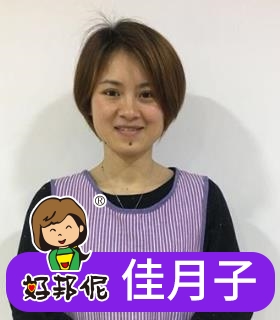月嫂 18201