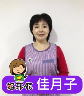 月嫂 18202