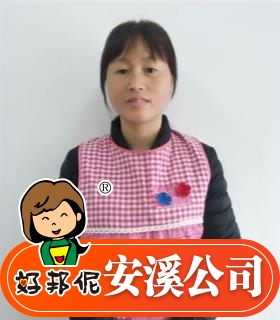 月嫂 18264